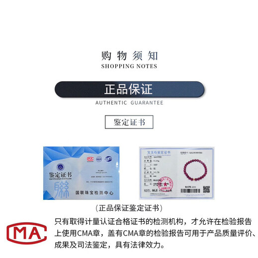 Eternal symbol collectible ox blood red chalcedony bracelet for women high ice transparent agate jade bracelet jade bracelet Valentine's Day collectible ox blood red gift box 54-55 circle mouth