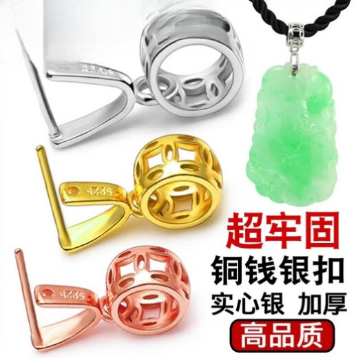 Fat Donglai's same 18k gold buckle head necklace pendant buckle connector jade pendant special jade pendant buckle clip buckle style 2/universal buckle/gold color