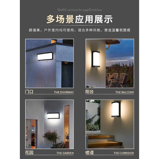 Aroden outdoor wall lamp bedside lamp aisle stair courtyard lamp outdoor led waterproof balcony villa wall lamp bedroom living room B style black-white light (available both indoors and outdoors)