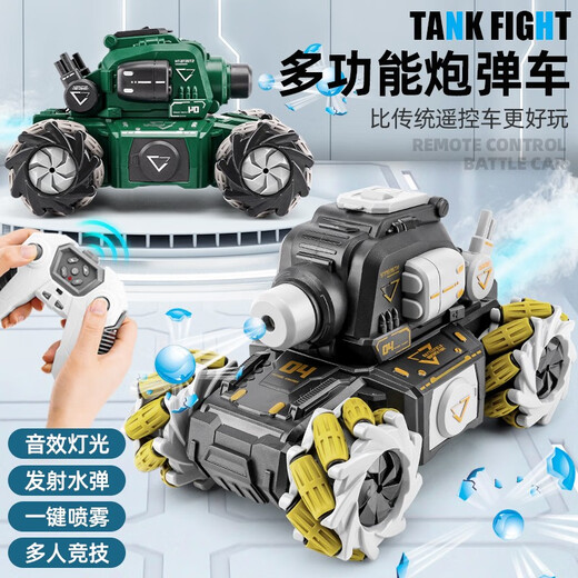 
Living Stone (LIVING STONES) Children's Remote Control Car RC Remote Control Spray Tank Toy Boy 3-6-7-13th Birthday Children's Gift Double Control Double Electric 60 Minutes - Brand New 24 Mecha Green