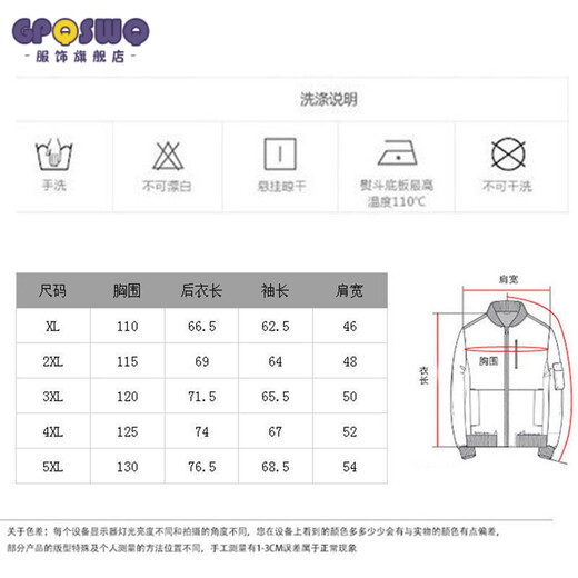 GP Spring and Autumn Men's Jacket Casual Sports Jacket Men's Jacket Trendy Long Sleeve Top Jacket Black 1656 XL Under 120