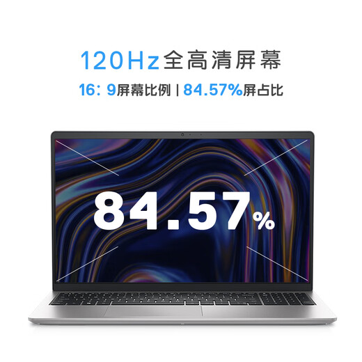 
Dell (DELL) National Subsidy Laptop Lingyue 3530 15.6-inch thin and light laptop Business office notebook Core i5 16G 512GB Iris Graphics Card 120Hz Full Screen