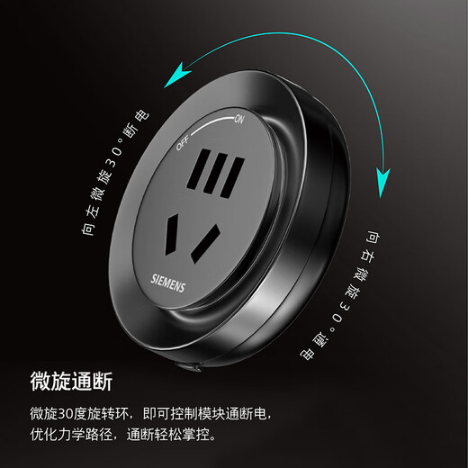 西门子（SIEMENS）旗舰款轨道插座 明装可移动轨道插板套装 白色50cm+3五孔模块