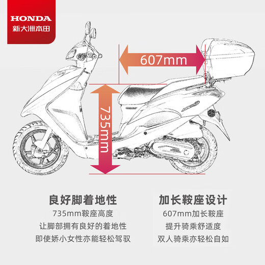 Xindazhou Honda NS125D pedal fuel motorcycle saves fuel at work, picks up at the store, Symphony White, includes tail box guard