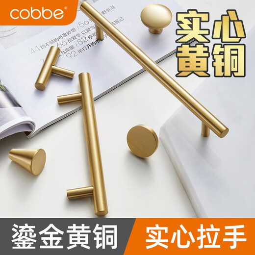 Cobbe brass handle cabinet door handle modern simple Nordic minimalist wardrobe handle long cabinet drawer cabinet handle LS153 style - single (32) Cobbe brass handle cabinet door handle modern simple Nordic minimalist wardrobe handle long cabinet drawer cabinet handle LS153 style - single (32)