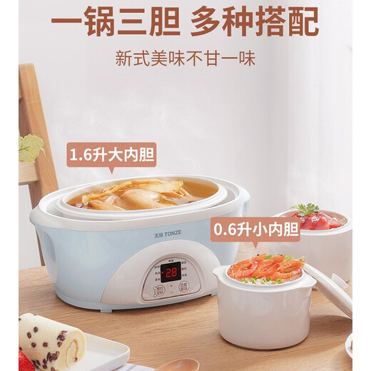 Tianji (TONZE) electric stew pot, electric stew pot, water-proof stew pot, electric steamer, stew pot, instant stew pot, healthy bird's nest stew pot, sky blue 1.6L丨steamer style丨three bladders