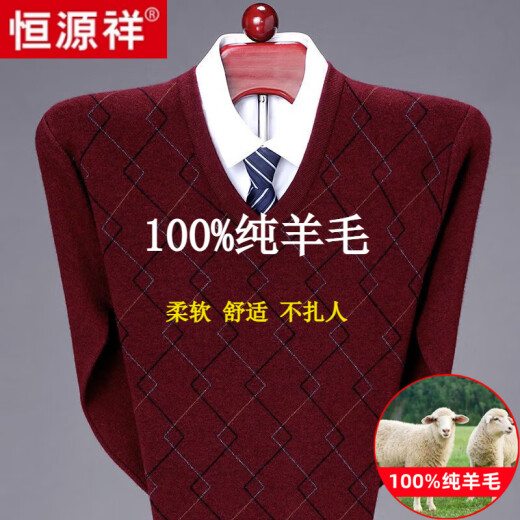 Hengyuanxiang 100 Plush suéter para hombres en el invierno La camisa de base de punto en espesas en el invierno no puede la máquina de alquilar a la máquina suéter de papá de gran tamaño Camel 6628 Cárdigan de calidad pura 185/100a 175-185Jin [Jin equivale a 0.5 kg] a las marcas de alta gama de alta gama