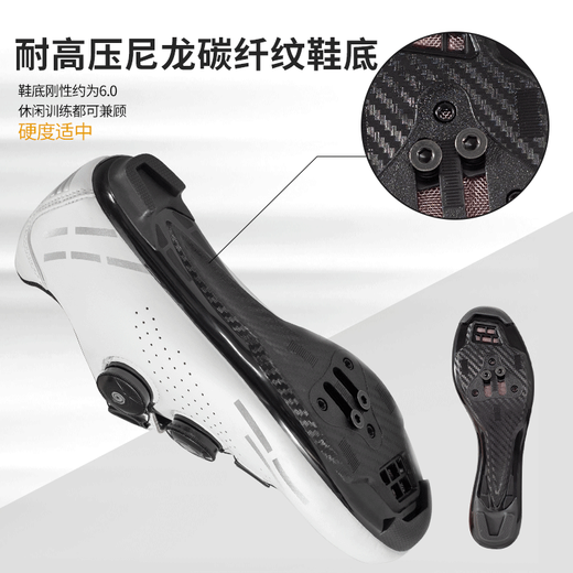 ROGTYO Cycling Shoes, Lock Shoes for Men and Women, Casual Road Mountain Bike Cycling Flat Shoes, Breathable Cycling Equipment, Unlocked Universal Style - White 43