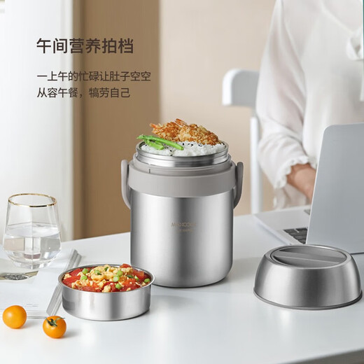 美厨（MAXCOOK） 304不锈钢保温提锅 便携式真空双层保温桶 学生便当提锅上班族 MCTG9274 1.8L