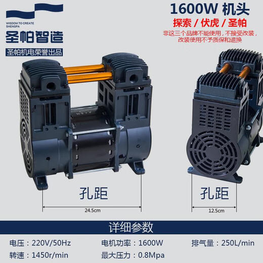 San Pa 15L Fuhu Luftpumpe 30 l kleiner 50l-Kompressorgasinjektion 120 l ölfreier Hochdruck 150 Luftkompressor Fuhu Luftkompressor FH30L*1390W