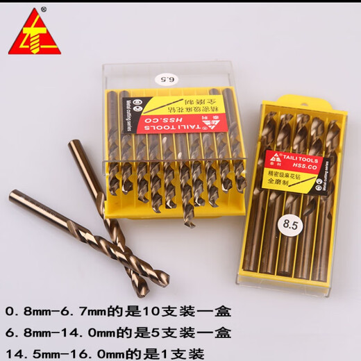 FHJQB cobalt-containing stainless steel straight handle twist drill bit for drilling holes in super-hard metal steel plate, rotary drill bit set 1-10MM 3.2mm (minimum of 10 pieces)