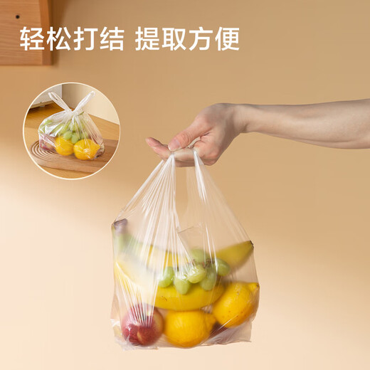 Made in Tokyo, vest fresh-keeping bag, food grade, extra large, thickened plastic convenience bag, 35*42cm, 220 pieces