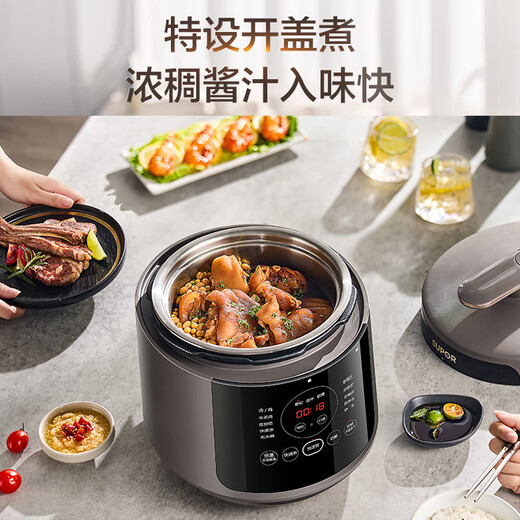 苏泊尔（SUPOR）小方厨IH电压力锅5L智能预约8分钟快速菜0涂层0氟电饭煲猛火高压锅4-6人家用 SY-50YC5010/ 5L /0涂层内胆