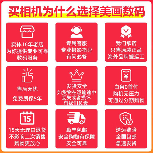 Canon Canon/Canon RF mirrorless zoom lens suitable for R10 R50 R7 R8 RP R6 R62 overseas version brand new RF-S 18-150 F3.5-6.3STM comes standard with a cleaning kit