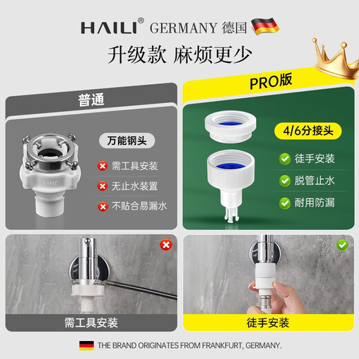Highly washing machine water inlet pipe extension drum fully automatic connector POM water inlet hose universal accessories 1 meter