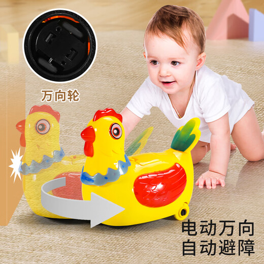泰芬乐婴儿童学爬抬头训练早教玩具6个月电动下蛋小鸡宝宝周岁生日礼物
