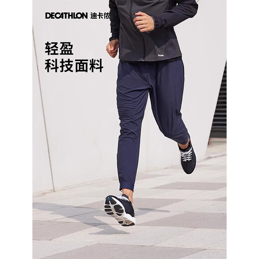 迪卡侬运动裤男宽松速干裤子跑步健身裤束脚休闲长裤黑色-5205425