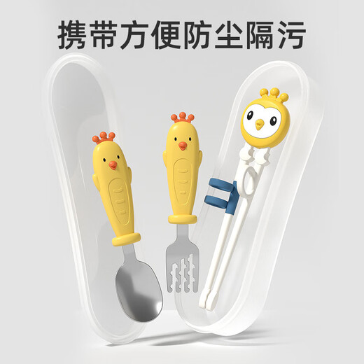 儿童筷子训练筷2-3-6岁虎口训练筷幼儿宝宝专用学习筷指环两用款 新款小鸡单筷-黄