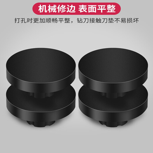 汇隆达deli 3846凭证空心钻刀3888 3881 33015财务装订机钻头铆管配套打孔刀头 14601垫片