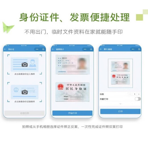 惠普（HP） hp 4877/4977彩色喷墨打印机无线家用家庭打印照片办公复印扫描一体机 4877（无线打印复印扫描）大印量