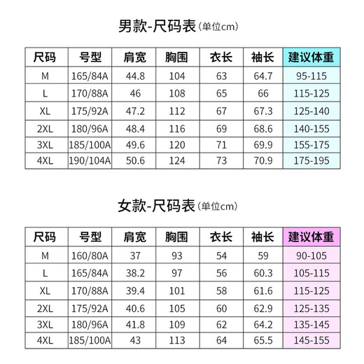 SAIQI sun protection clothing men's summer sun protection clothing lightweight breathable skin clothing fishing ice silk jacket men's silver gray L