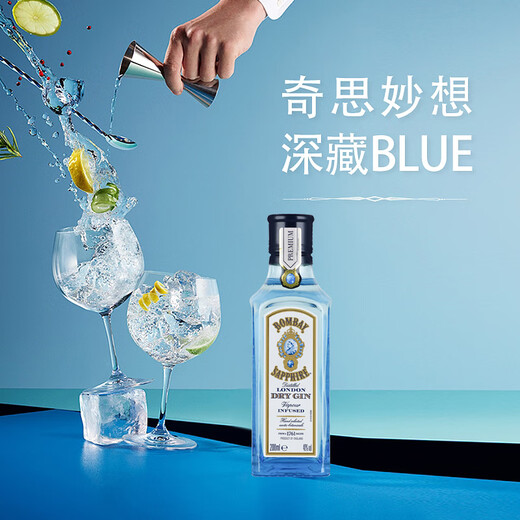 野格 洋酒威士忌伏特加金酒白兰地 小瓶酒便利店调酒基酒鸡尾酒 孟买蓝宝石金酒200ml*1瓶