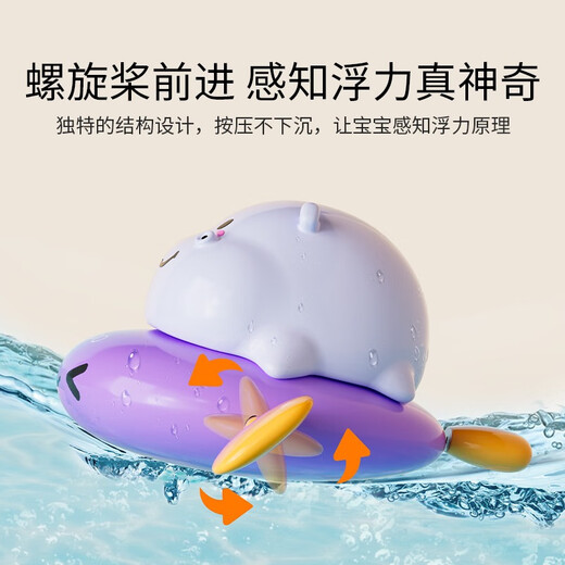 英氏（YEEHOO）婴儿洗澡玩具儿童戏水喷水游泳小猪猪熊猫小孩玩水宝宝男女孩 小恐龙