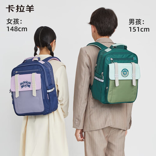 
Kara Sheep Schoolbag Primary School Students Grade 3-6 20L Anti-fall Reduction Ultralight Cloud Children's Backpack Boys and Girls