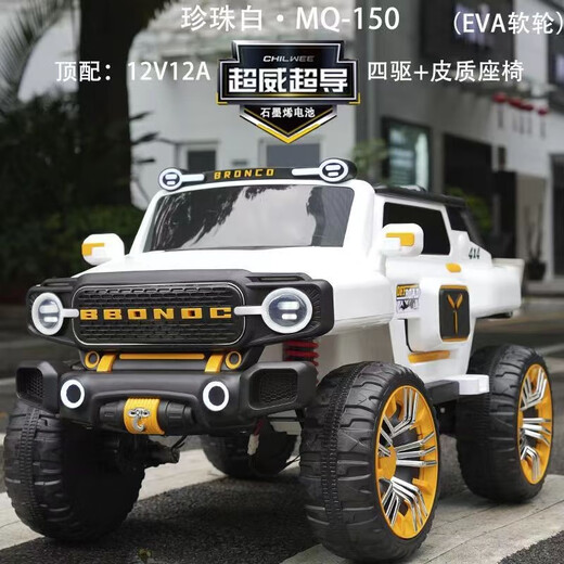 FKU tank Raptor children's electric vehicle, four-wheeler remote control off-road vehicle, two-person baby toys can be used as adults' stroller, light luxury red + wear-resistant hard wheel + super-power battery + tools