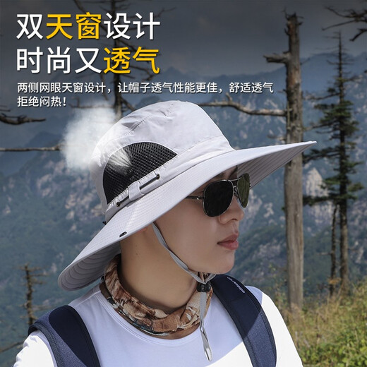 Red Dragonfly Sun Hat Men's Outdoor Korean Style Breathable Trendy Summer Fishing Straw Hat Mountaineering Sun Protection Sun Hat Fisherman Hat 12CM Large Brim Solid Color Model - Light Gray Mesh Breathable Hat Circumference Adjustable (56-60CM)
