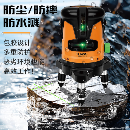 LAiSAi莱赛2线水平仪绿光LSG671SD高亮水平仪红外线锂电标线仪打线器 LSG671SD绿光两线标配