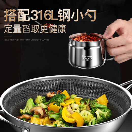 Lianna Lianna 316L stainless steel seasoning jar thickened kitchen high-end salt chicken essence seasoning box household chili oil seasoning jar 300g single package free label sticker