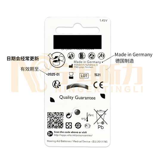 Aides auditives Accessoires Buttes Signia Zinc Batterie importée allemande vide 10 13 312 675 No. 10 (5 plaques 30 tablettes)