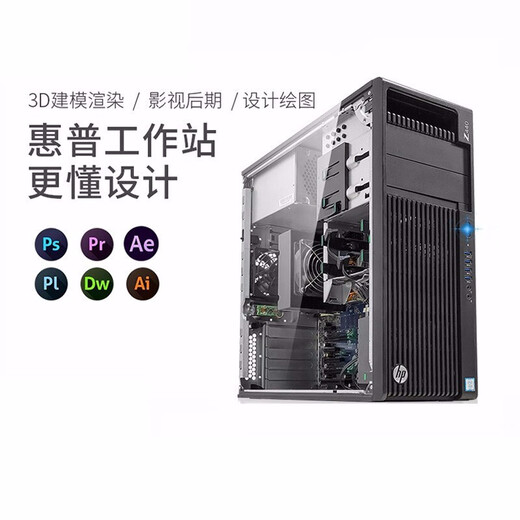 Estación de trabajo de gráficos de segunda mano HP Z440 Juego de 20 núcleos y 40 hilos diseño de representación CAD profesional multiabierto Consola de juegos Black Myth Wukong, juego de uno | Memoria E5-2665/16G