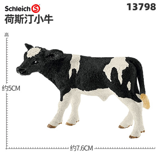
Comele German Syllabus Schleich simulated wild animal model toys Crazy Zootopia Cow Series Collection Kids Hostine Mavericks 13798