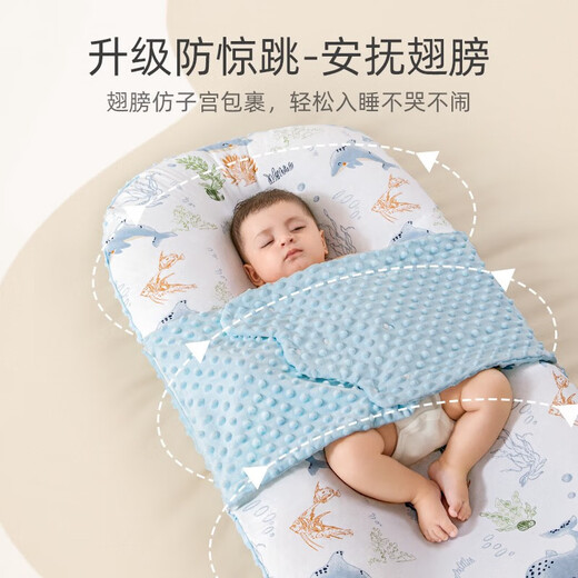 Betis bed-in-bed baby newborn baby bed crib soothing bionic anti-pressure and anti-scare artifact Yo Luming anti-scare + slope pillow 0-1 years old