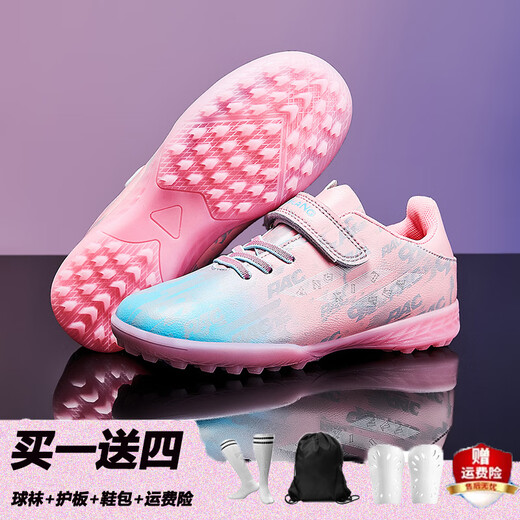 Viapi football shoes for children tf broken nails for girls professional primary school students training medium and large boys children grass sneakers W6195 pink broken nails 36 standard sports shoes size