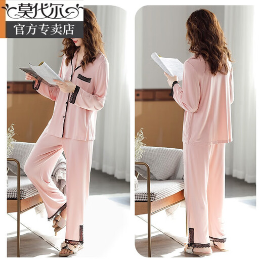 Modale Pajamas Modèle de chair de coton Modal Spring and Summer Modal Silk Vêtements de maison à manches longues printemps et automne de grande taille en deux pièces lâches M6624 Sha Xing M (Recommandé 80-100 Jin [Jin est égal à 0,5 kg]))
