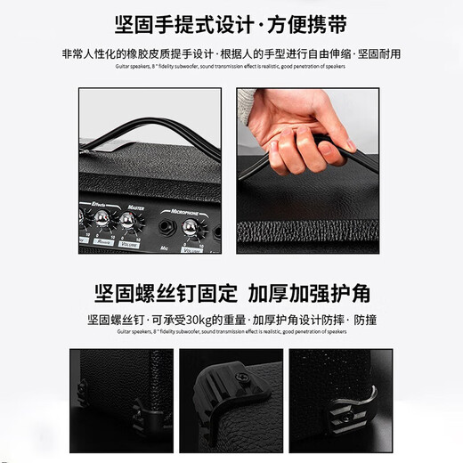 Mingsen Guitar Speaker with Distortion Effect Electric Acoustic Guitar Singing Speaker 40W Speaker