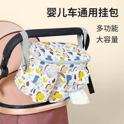 南极人婴儿车挂包推车包妈咪包手提单肩背母婴包婴儿多功能外出包