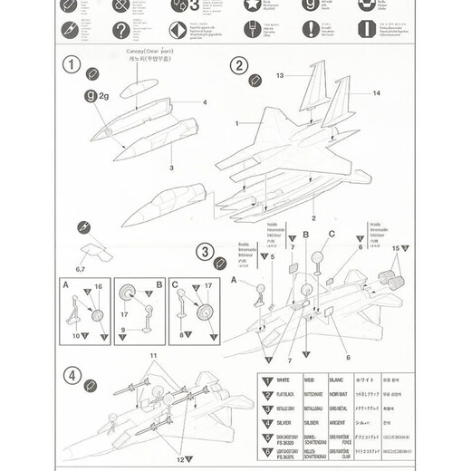 Modelo importado del regalo de adornos de imitación del bombardeo de aviones de EE. UU. Reunió el ejército 1/144 McDonald F-15 Eagle Fighter 12609