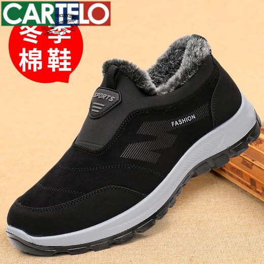 Cartelo Winter verdickte warme Kaninchenhaare Daddy Schuhe High-End-Stoffschuhe Herren-Baumwollschuhe Anti-Rutsch weicher Sohle Baumwollstiefel für mittlere und ältere Menschen 16813-Men Grey [Normalgröße] 40