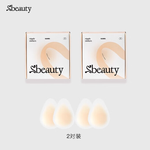 SBEAUTY Water Drop Breast Lifting Pads for Women Push-Up Silicone Anti-Protrusion Breast Patch WB Nude Skin Color Water Drop Style 2 Pairs_ Add cleaning fluid for more discounts