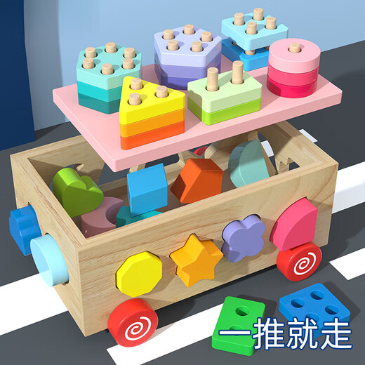 EZR-Kinderbausteine ​​Montessori Early Education Education Infant Baby ein Jahr älteres Baby Montage und Paarung 1-3 Klassenzertifikat Spielzeug Multifunktionaler neuer Dragbar