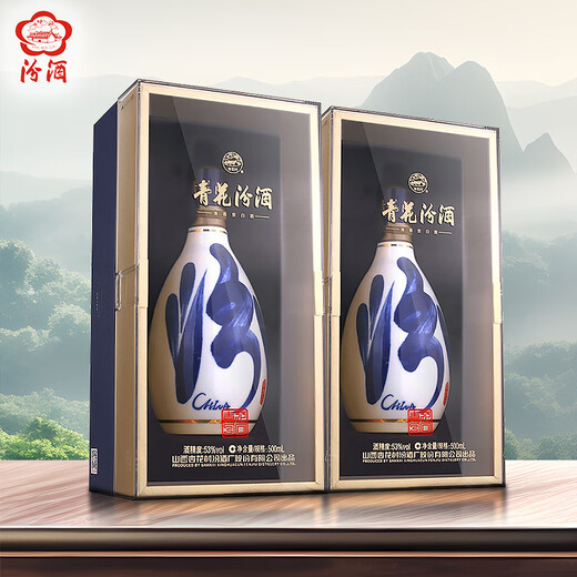 Fenjiu Blue and White 30 Revival Edition Fragrance Liquor 53% 500mL*2 Double Bottles Included Gift Bag