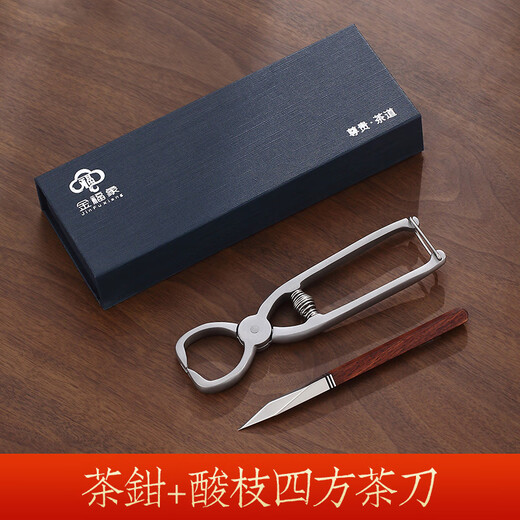 Jinfuxiang Pu'er tea knife, tea pliers, tea opener, tea cake pry, tea brick tool, tea needle, tea scissors 304 stainless steel, tea pliers + rosewood square tea knife