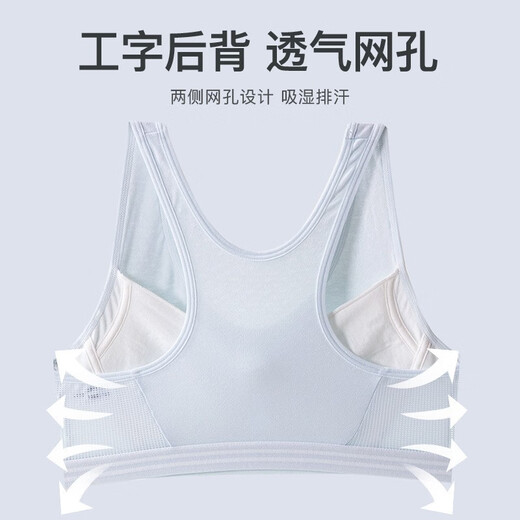 Yu Zhaolin Girl Sport Sport Unterwäsche Schocksicheres Laufweste Junior High School und Highschool-Schüler atmungsaktiven BH während der Entwicklungsperiode 9215 Weiß 1 Stück 2xl /90 (115-130jin [Jin entspricht 0,5 kg])