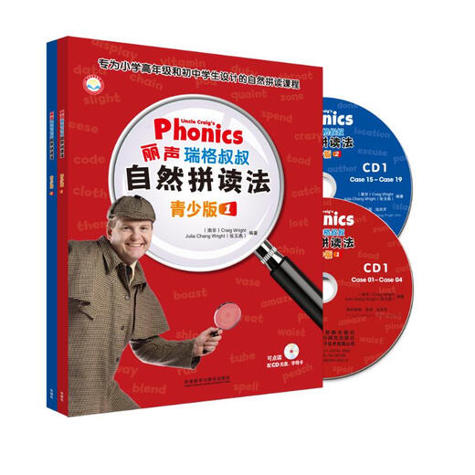 Uncle Lishengrig's Phonics for Teenagers (vollständiger Satz mit 2 Bänden) (Click-to-read-Version) (mit CD) (exklusiv erhältlich)