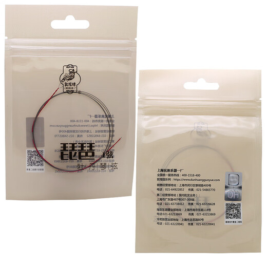 敦煌牌琵琶弦牡丹型钢丝尼龙琵琶琴弦1/2/3/4弦缠线弦民族乐器琴弦 1-4号套弦（1号为缠尼龙）