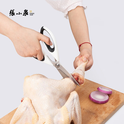 Zhang Xiaoquan kitchen scissors, household multi-purpose scissors, refrigerator stickers, magnetic scissors, food deli scissors, kitchen multi-purpose scissors, chicken bone scissors, pure white kitchen scissors